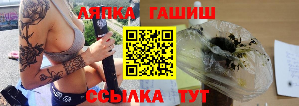 Гашиш индика сатива Камышлов