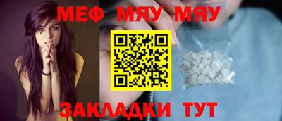 спайс Кумертау