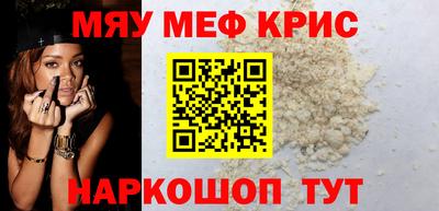 наркотики Кунгур