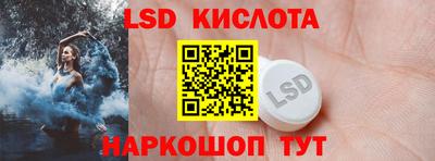 сатива Краснознаменск