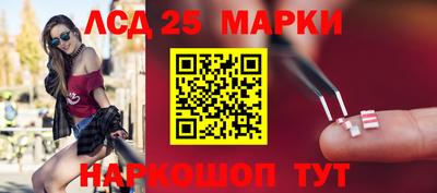 наркотики Кунгур
