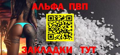 mdpv Краснокаменск
