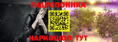 трава Краснодар