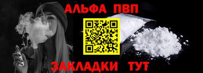 сатива Краснознаменск