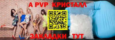 mdpv Краснокаменск