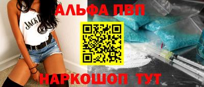 сатива Краснознаменск