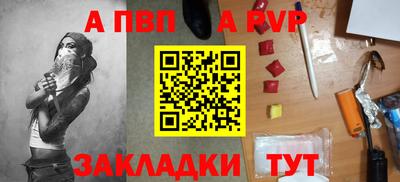 mdpv Краснокаменск