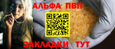 mdpv Краснокаменск