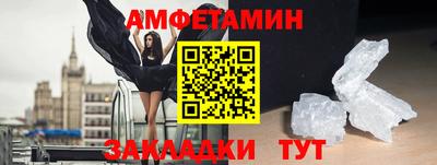 сатива Краснознаменск