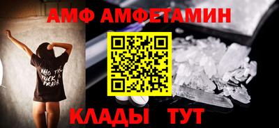 спайс Кумертау