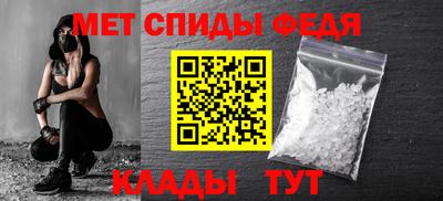 сатива Краснознаменск