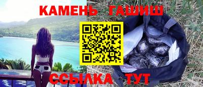 сатива Краснознаменск