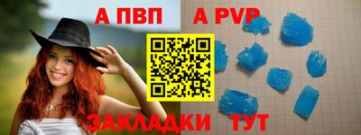 mdpv Краснокаменск