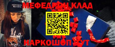 mdpv Краснокаменск
