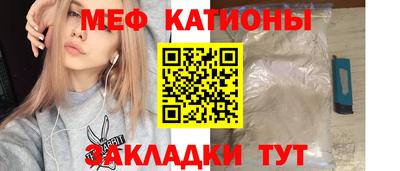 спайс Кумертау
