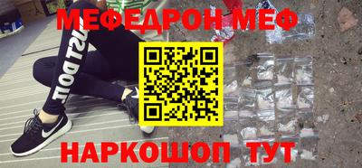 mdpv Краснокаменск