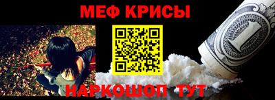 сатива Краснознаменск
