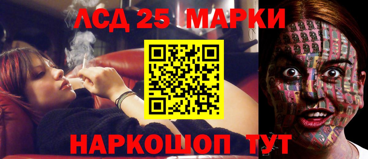 Камышлов  hydra как зайти  Вход с VPN  ЛСД экстази кислота 