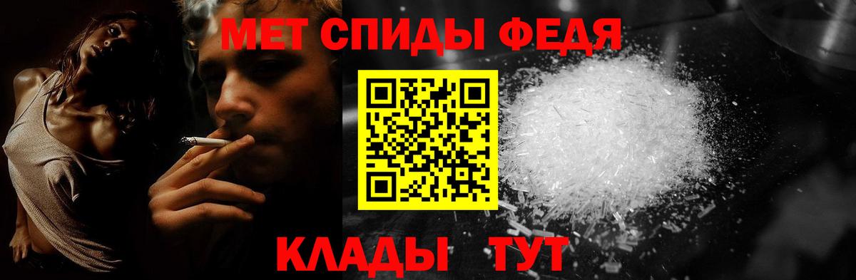 Первитин мет Камышлов