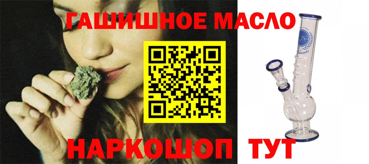 Конопля  Гашиш  Камышлов  КОКАИН  Экстази  Вход с VPN  Меф  Меф кристаллы 
